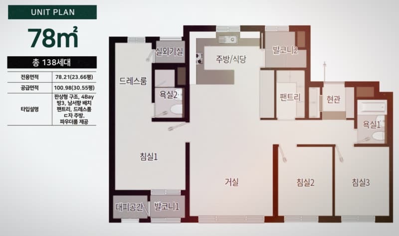 동대구 푸르지오 브리센트 단지안내(3).jpg